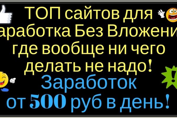 Кракен маркет зайти