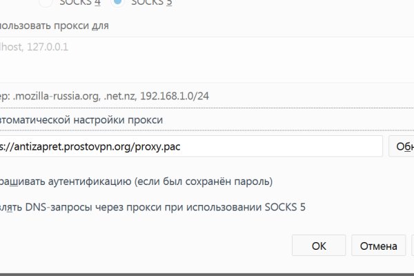 Кракен гидра даркнет