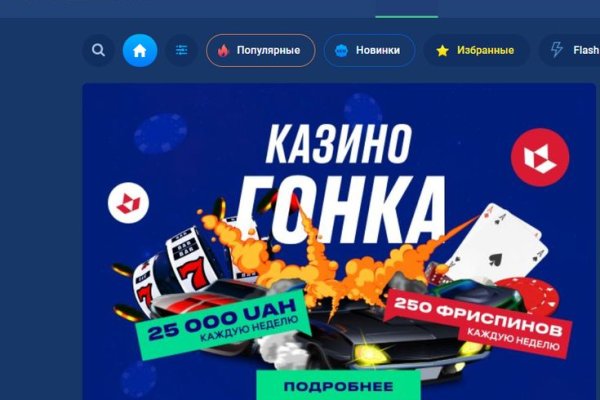 Кракен маркет зайти