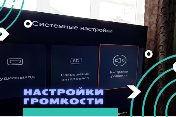 Как зарегаться в кракен