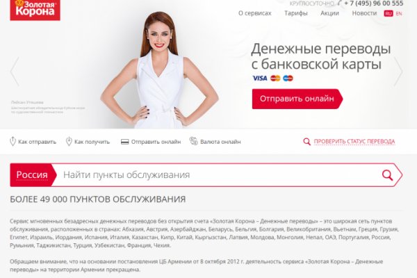 Кракен макет даркнет
