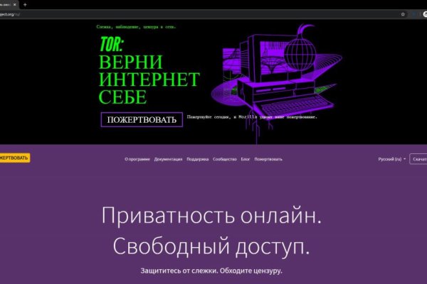 Кракен ссылка призыва нет