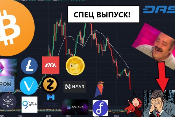 Кракен даркнет kraken link24 info