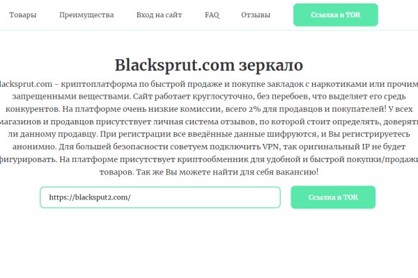 Почему не работает кракен