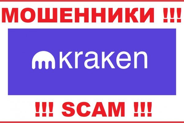 Кракен ссылка kra