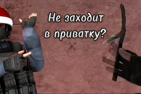 Kraken как найти ссылку