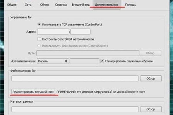 Кракен не работает сайт