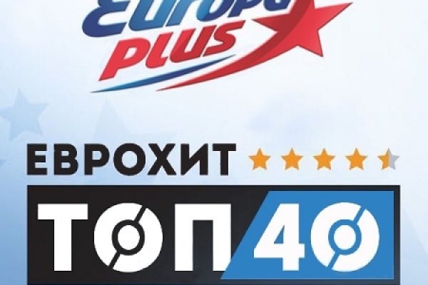Кракен с айфона