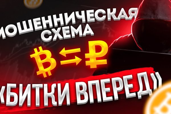 Прямая ссылка на кракен