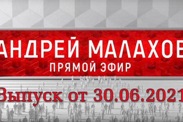 Даркнет вход