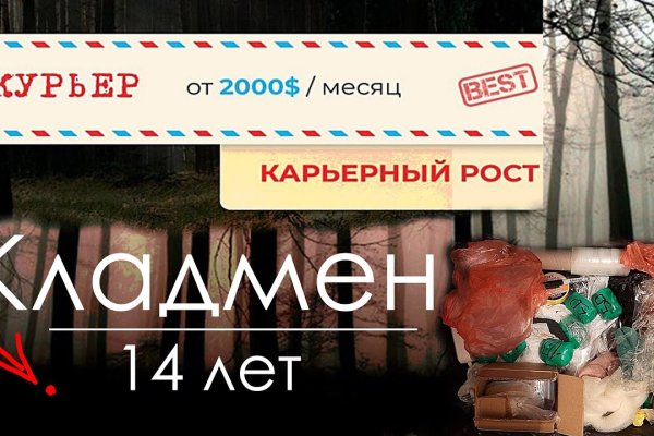 Клир ссылка на кракен 2025
