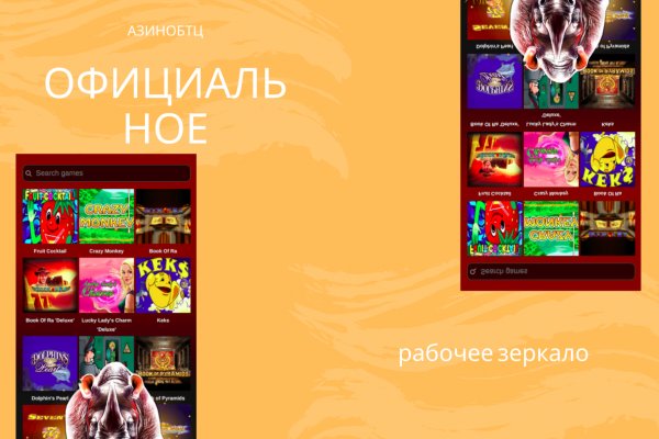 Кракен официальный