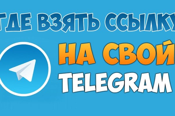 Кракен ссылка список