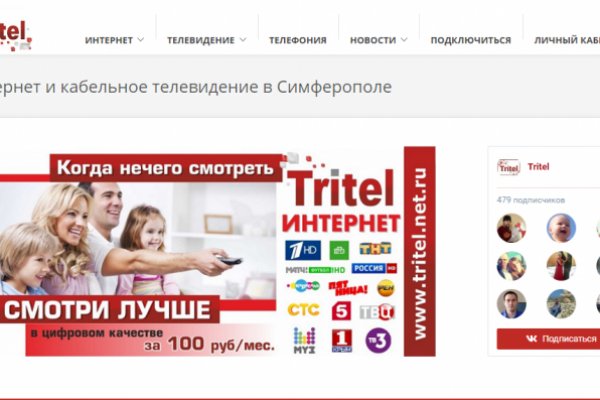Кракен даркнет store