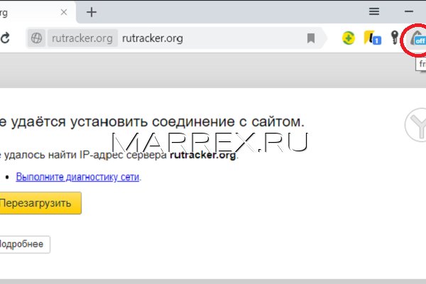 Не входит в кракен пользователь не найден