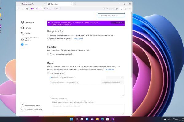 Kraken ссылка для тору