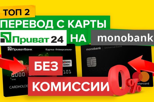 Кракен онлайн