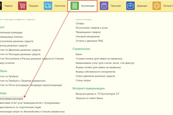 Как зайти на кракен в торе