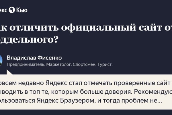 Кракен даркшоп