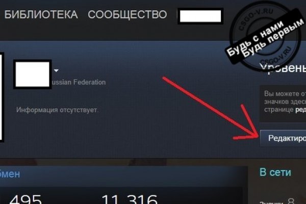Darkmarket