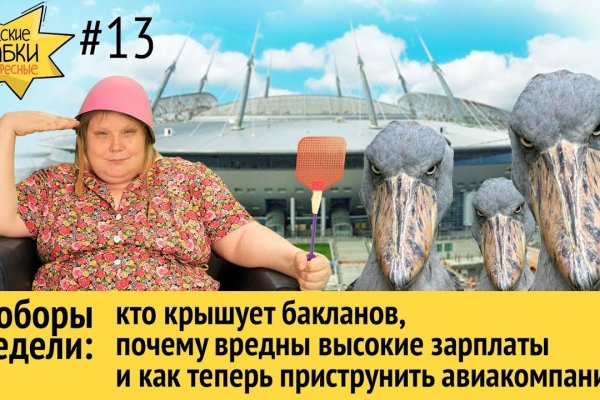 Кракен нов