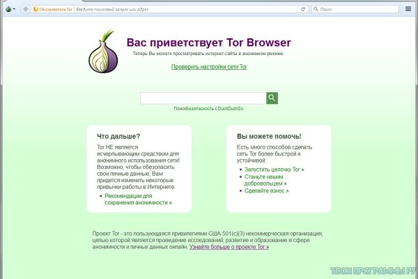 Кракен шоп krakenweb site