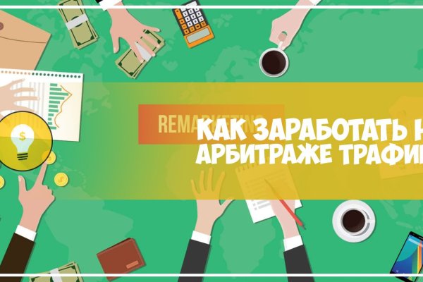 Как зарегистрироваться в кракен в россии