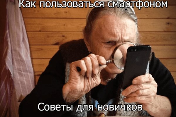 Кракен тор ссылка онлайн